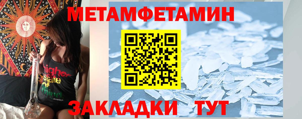 Amphetamine  Вход с VPN  Димитровград  АМФЕТАМИН VHQ 