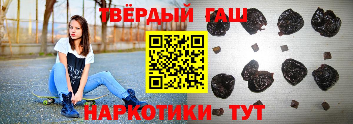 ГАШ Изолятор Димитровград