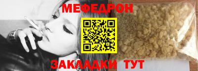 PSILOCYBIN Кумертау