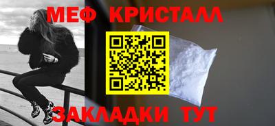 мескалин Кунгур