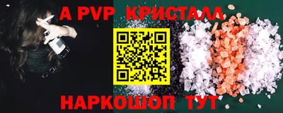 PSILOCYBIN Кумертау
