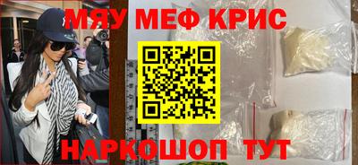 PSILOCYBIN Кумертау