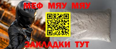 PSILOCYBIN Кумертау