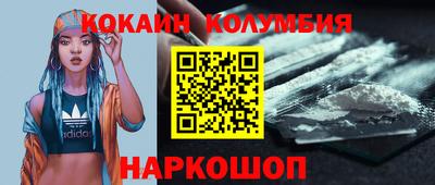 мескалин Кунгур