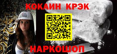мескалин Кунгур