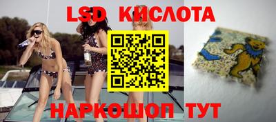 мескалин Кунгур