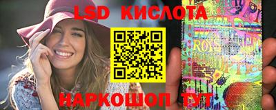 мескалин Кунгур