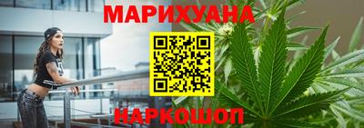 мескалин Кунгур