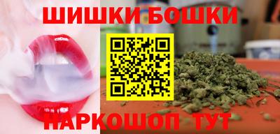 каннабис Кулебаки