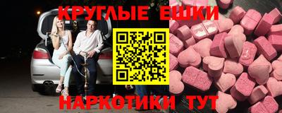 мескалин Кунгур
