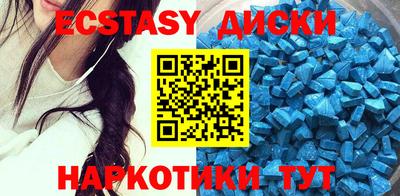 мескалин Кунгур