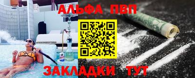 каннабис Кулебаки