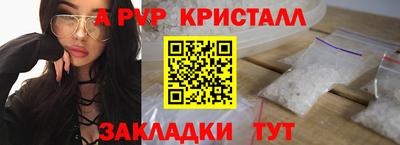 PSILOCYBIN Кумертау