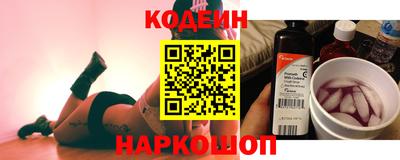мескалин Кунгур