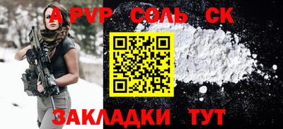 мескалин Кунгур