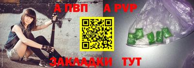мескалин Кунгур