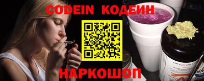 каннабис Кулебаки