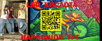 PSILOCYBIN Кумертау