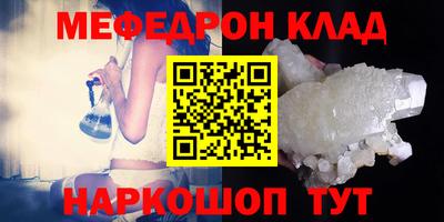 мескалин Кунгур