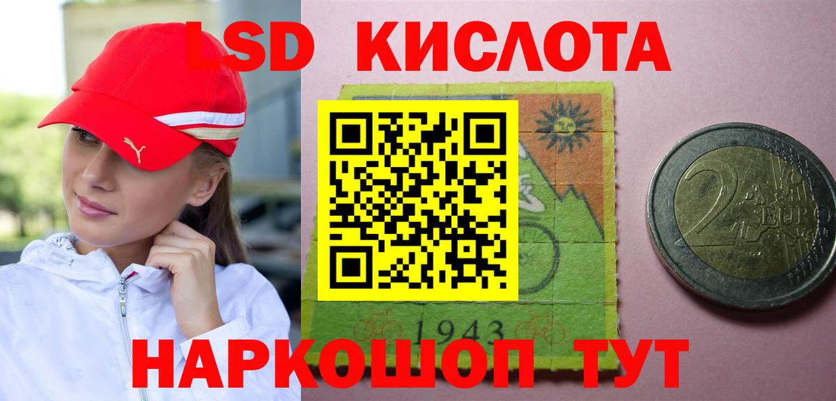 blacksprut зеркало  ЛСД экстази ecstasy  ЛСД экстази  ЛСД экстази кислота  Вход с VPN  Димитровград 