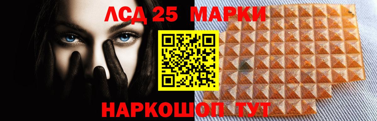 Лсд 25 экстази ecstasy Димитровград