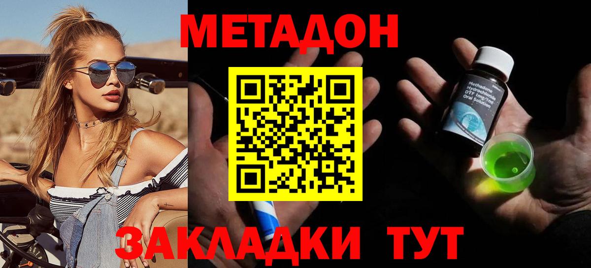 Меф мяу мяу Димитровград