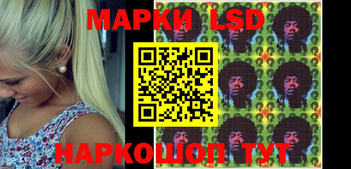 Наркотические марки  Марки 25I-NBOMe 1,8мг  Вход с VPN  Димитровград  Марки 25I-NBOMe 1,8мг 