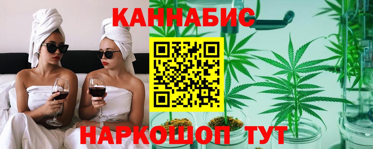 Конопля гибрид  Вход с VPN  Каннабис SATIVA & INDICA  Димитровград  Бошки марихуана индика 
