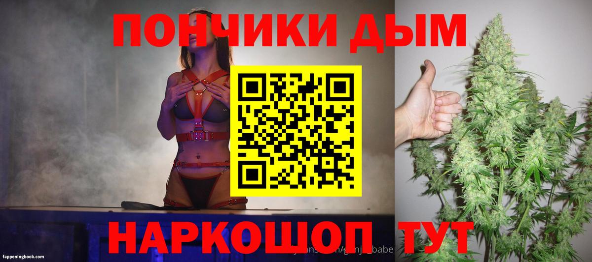 Бошки Шишки White Widow Димитровград